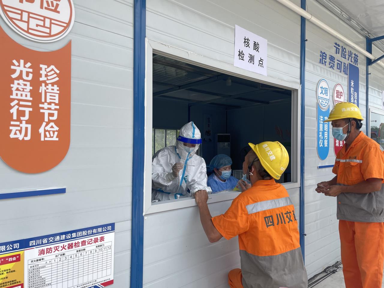 農(nóng)民工兄弟，請保護好您自己
