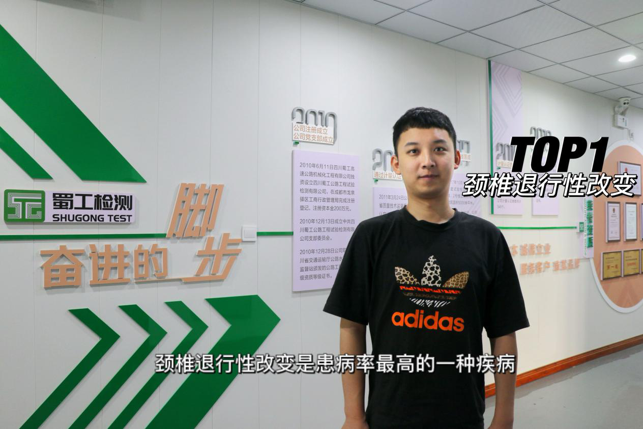 職業(yè)健康 我們一起守護(hù) --檢測公司開展“職業(yè)健康達(dá)人”show活動