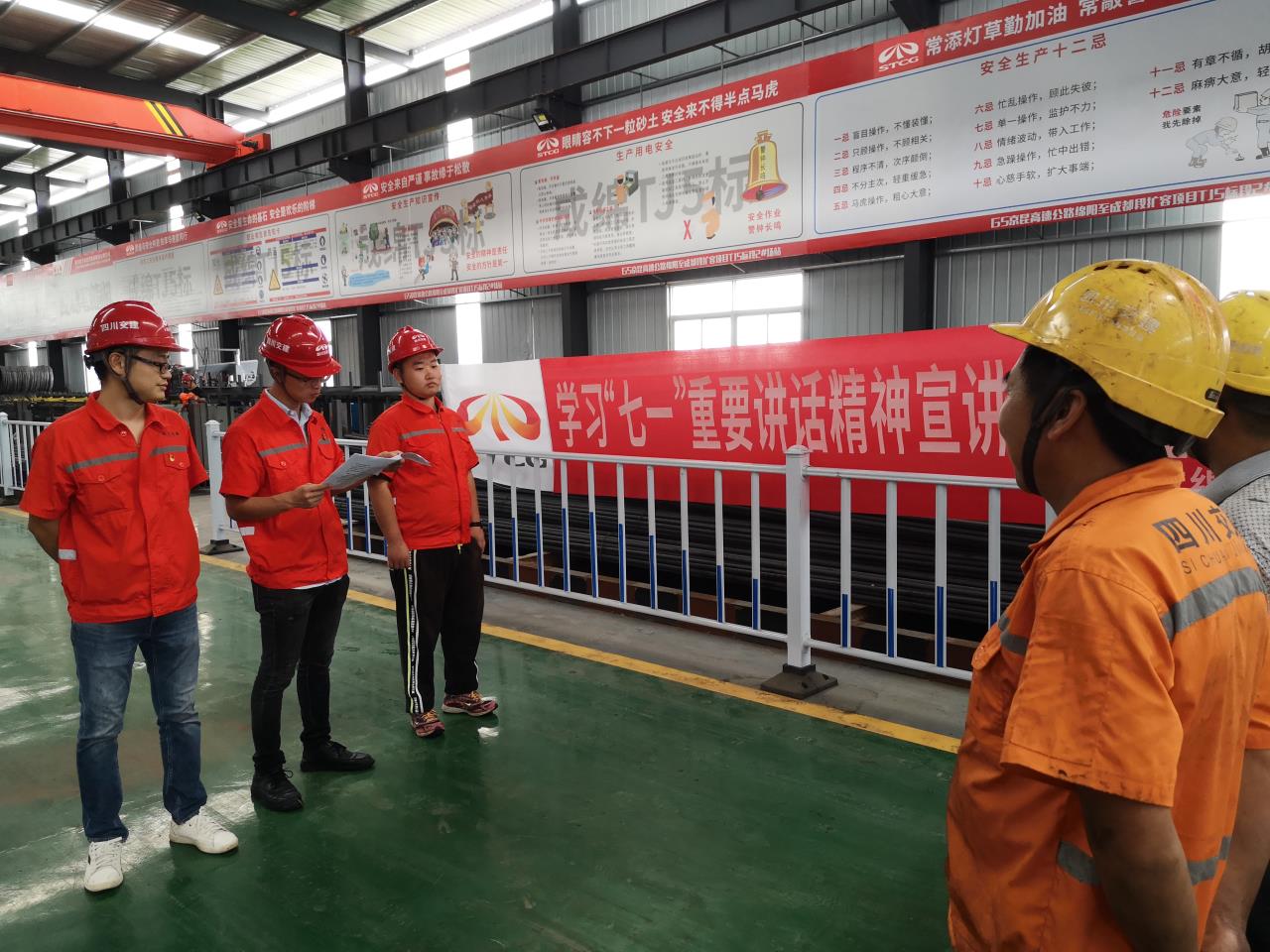 黨史課堂進(jìn)一線(xiàn)，“七一”講話(huà)聚人心