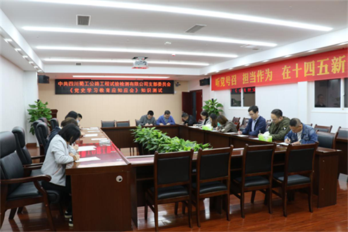 黨史學習教育應知應會，您會了多少？