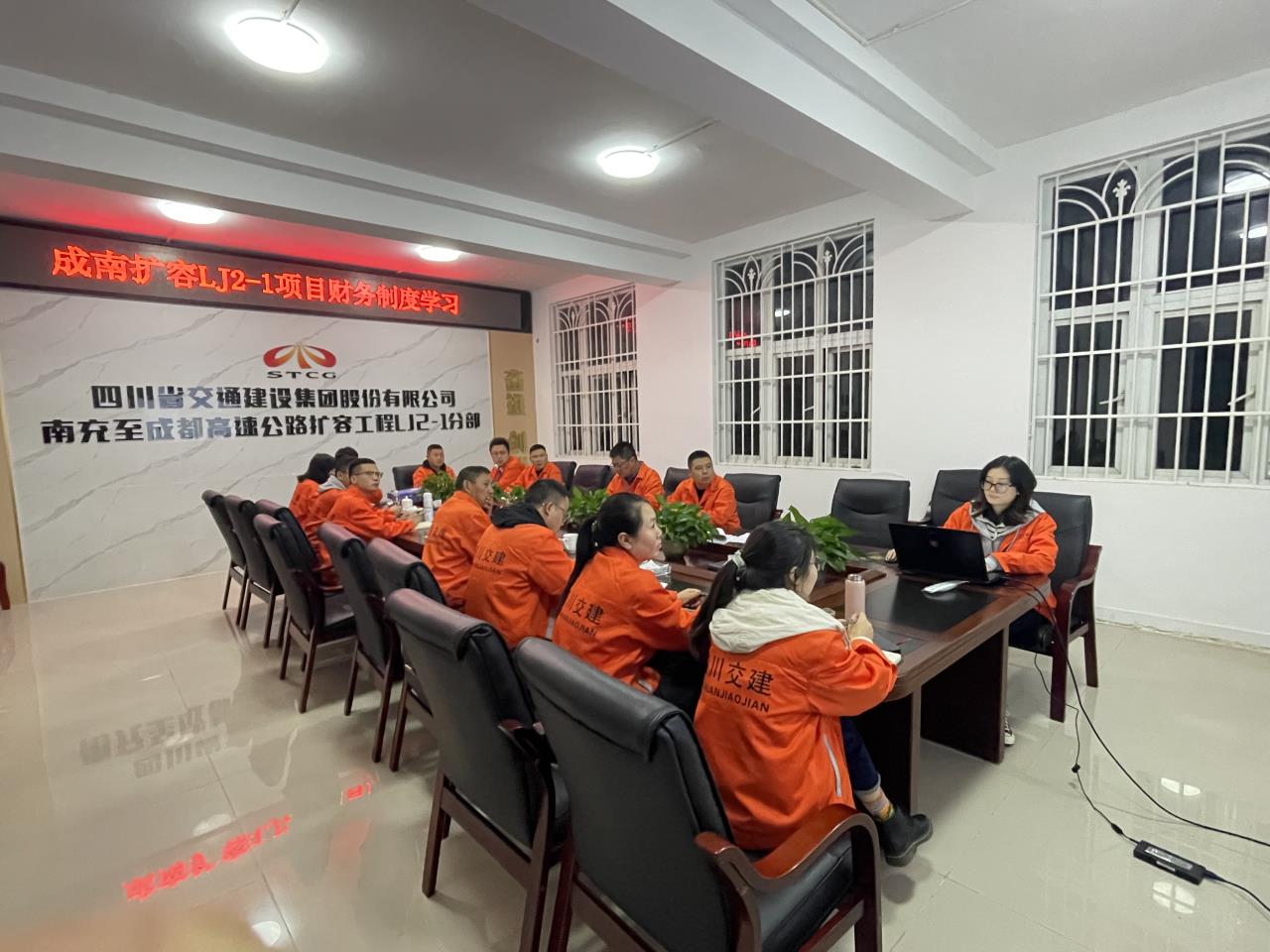四川交建成南擴容項目部開啟常態(tài)化學習進程，促進職工綜合素質(zhì)全面發(fā)展