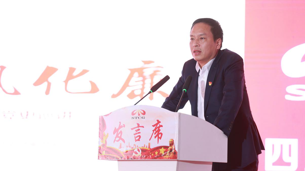 交建集團(tuán)黨委委員、紀(jì)委書記張忠勇講話.png