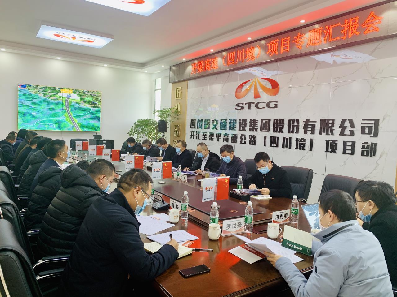 會議現(xiàn)場1.jpg