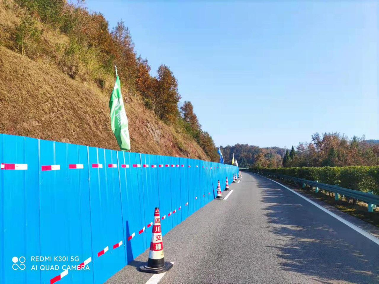 巴陜高速K863+200處小竹嶺大橋（巴陜向水毀病害應(yīng)急搶險(xiǎn)處治工程等三處應(yīng)急搶險(xiǎn)工程順利進(jìn)場施工