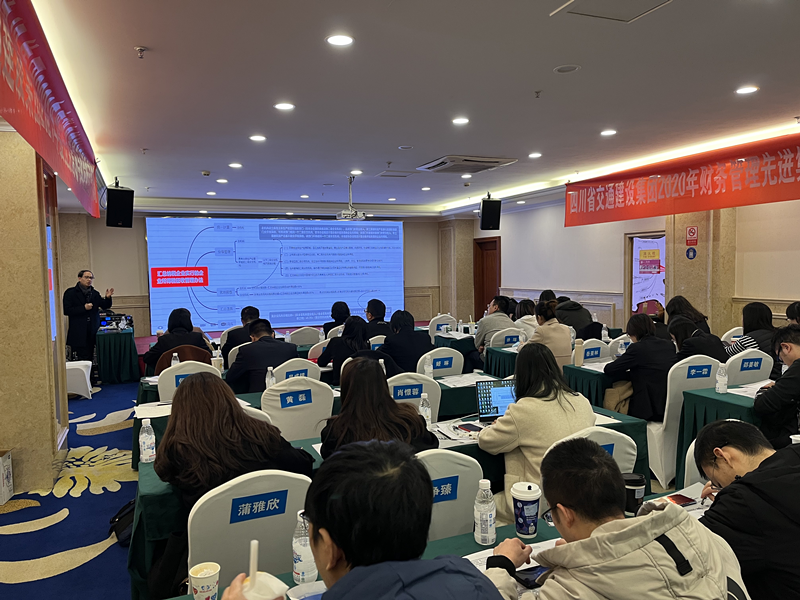 公司順利舉辦2021年度建筑施工企業(yè)稅務(wù)籌劃與風(fēng)險防范培訓(xùn)