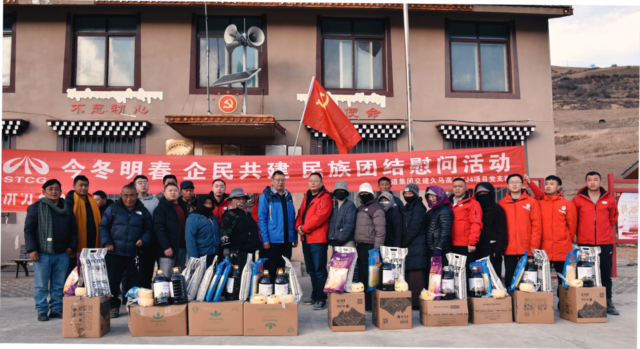 久馬TJ4-共建鄉(xiāng)村振興，祝愿美好生活(1)(1).png