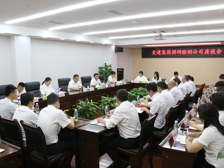 四川路橋黨委委員、交建集團(tuán)黨委書記、董事長(zhǎng)張航川帶隊(duì)赴檢測(cè)公司調(diào)研指導(dǎo)工作