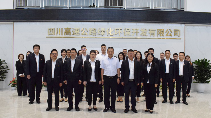 四川路橋黨委委員、交建集團(tuán)黨委書記、董事長張航川赴高路綠化公司開展調(diào)研工作