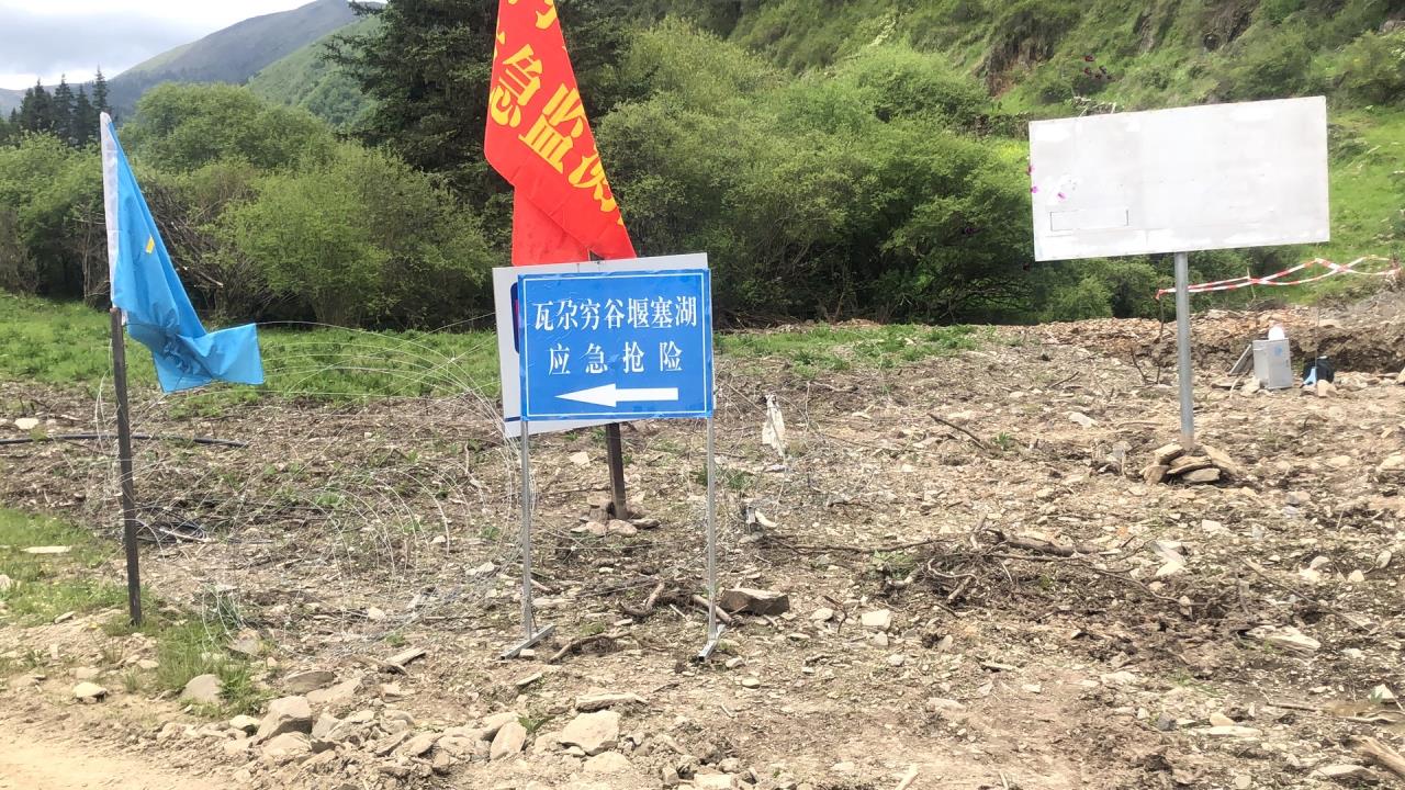 紅原縣查爾瑪鄉(xiāng)突發(fā)滑坡泥石流災(zāi)害，交建集團(tuán)全力開展搶險救災(zāi)工作
