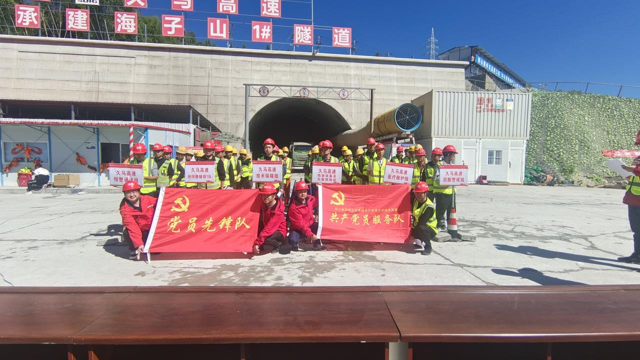 打造項(xiàng)目安全演練亮點(diǎn)，保障項(xiàng)目施工環(huán)境健康