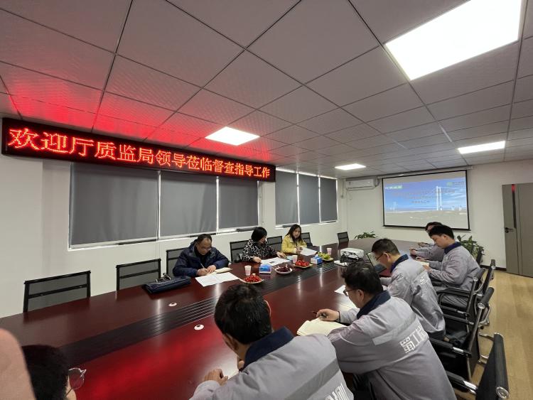 湖北省交通運(yùn)輸廳工程質(zhì)量監(jiān)督局現(xiàn)場(chǎng)督導(dǎo)蜀工檢測(cè)公司湖北雙柳長江大橋SLSYS-1標(biāo)中心試驗(yàn)室