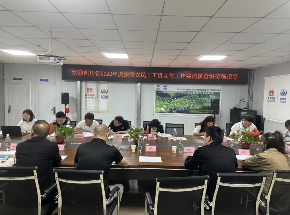 代表雅安市交通行業(yè)迎接“省考” 大川項(xiàng)目部交出滿(mǎn)意“答卷”
