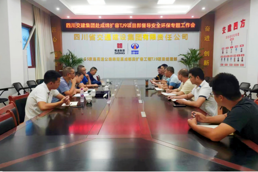 聚焦制度執(zhí)行強(qiáng)化監(jiān)督 突出關(guān)口前移壓實責(zé)任