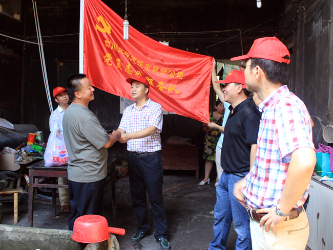 交投建設(shè)公司開展慶“七一”黨員志愿服務(wù)主題活動